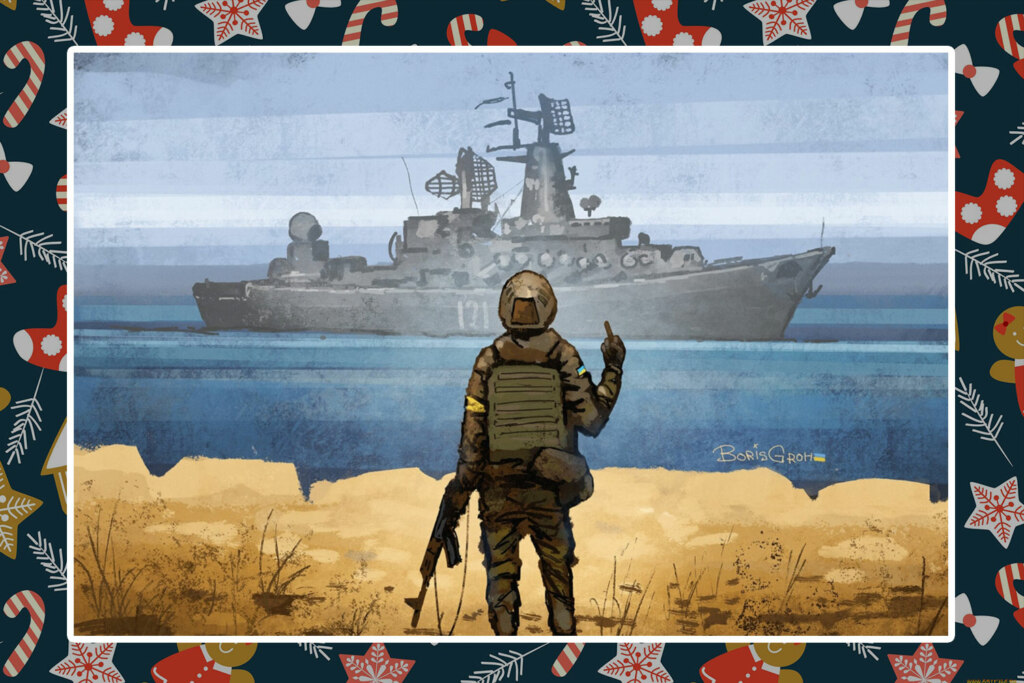 русский военный корабль