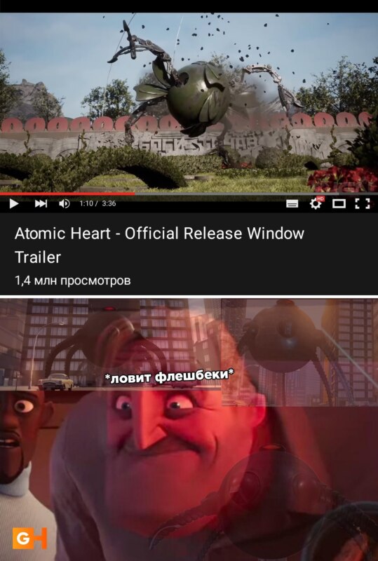 atomic heart бойкот украина