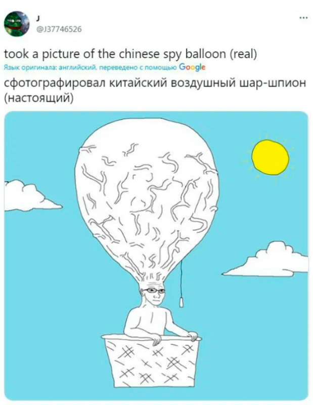 spy balloon memes