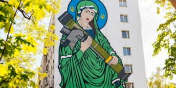 Святая Джавелина