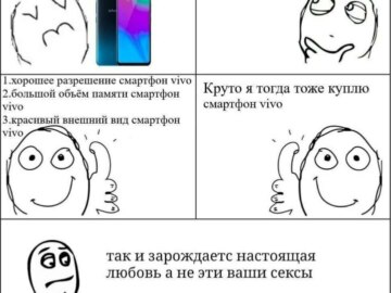 Смартфон Vivo