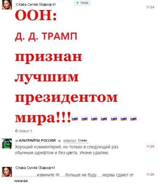 трамп победил на выборах мемы