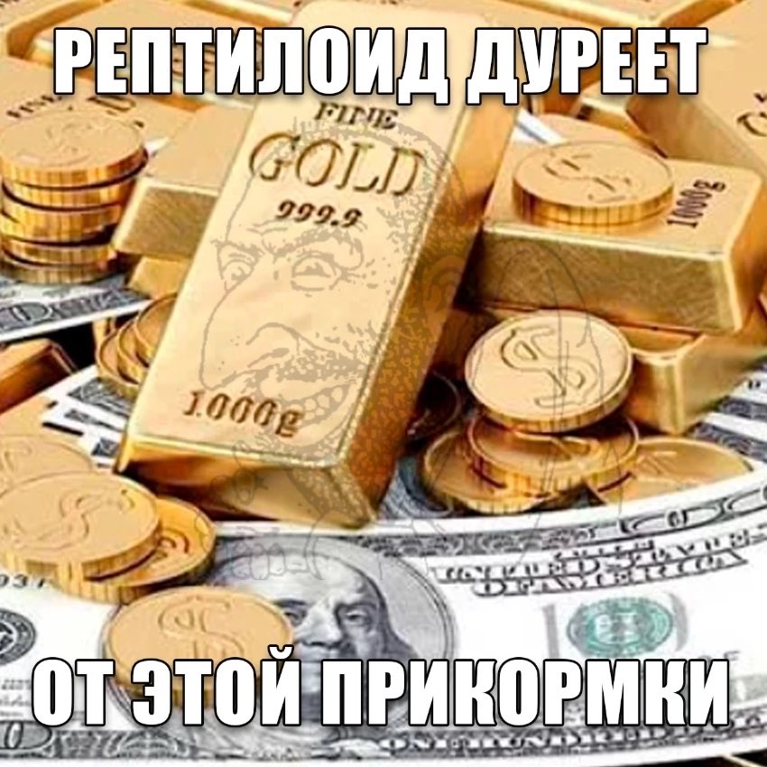 Карась дуреет