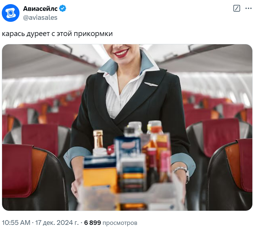 Карась дуреет