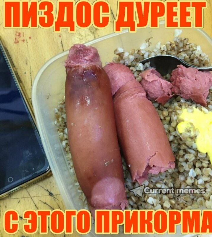 Карась дуреет