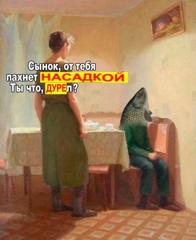 Карась дуреет
