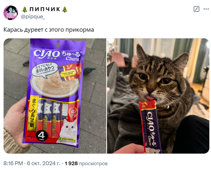 Карась дуреет