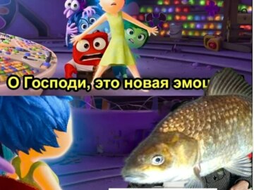 Карась дуреет