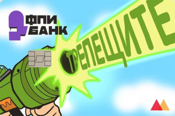 фпи банк