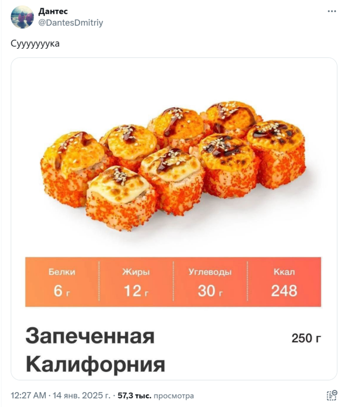 калифорния