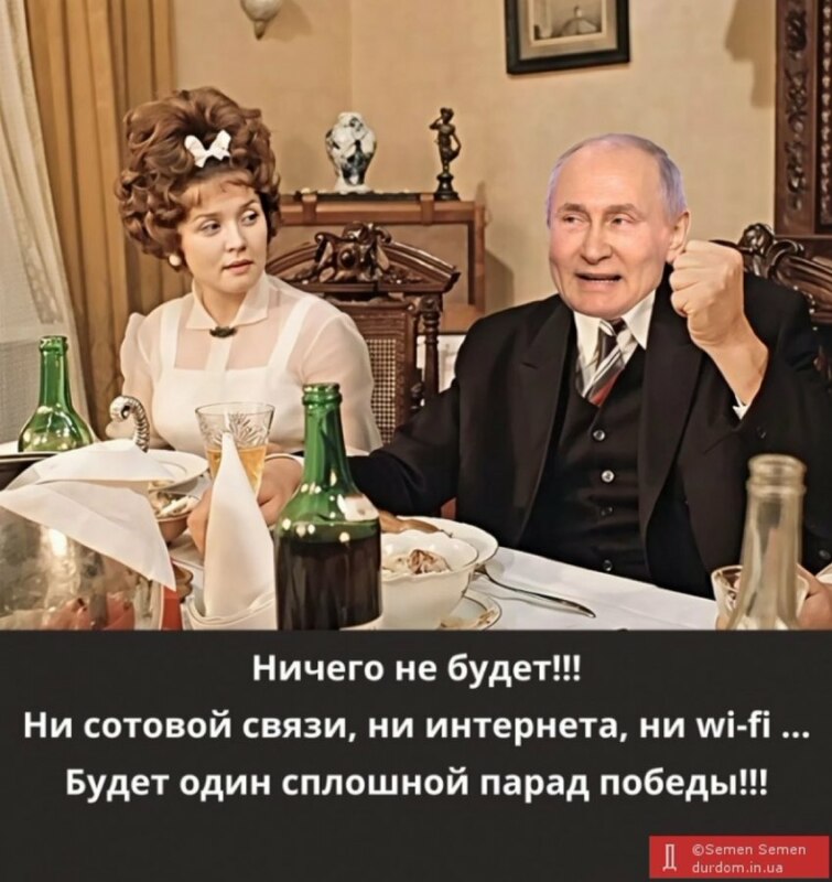 В Москве отключили интернет