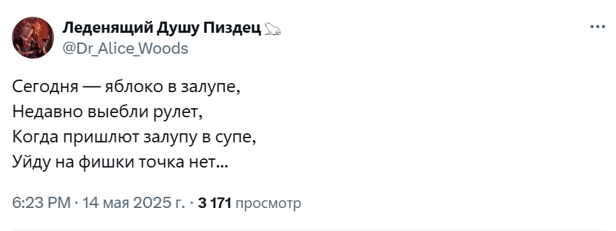 яблоко в залупе
