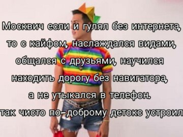 лев если и сосал