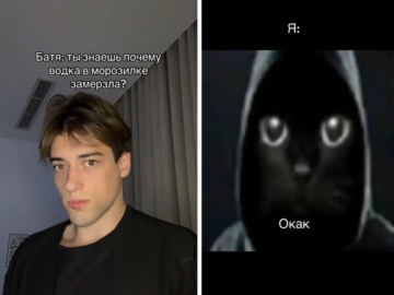 Окак