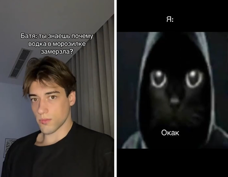 Окак
