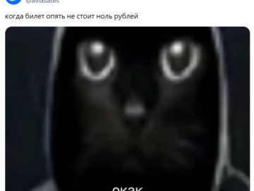 Окак