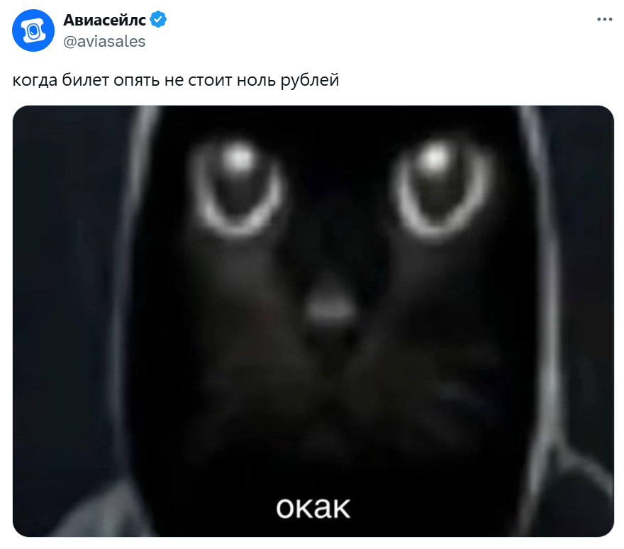 Окак