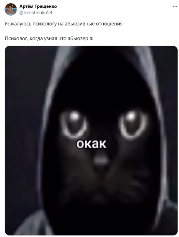Окак