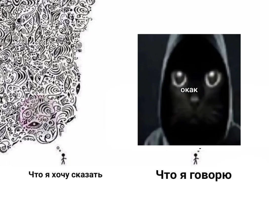 Окак