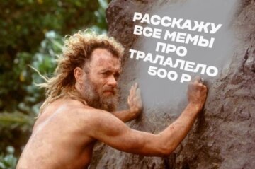 В Москве отключили интернет