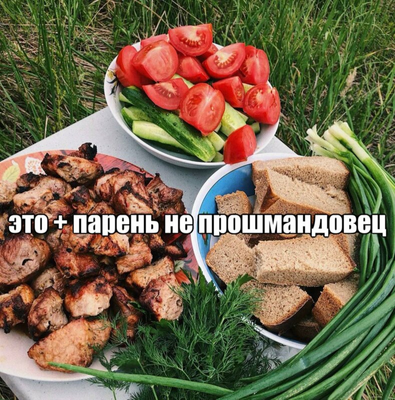 Прошмандовцы