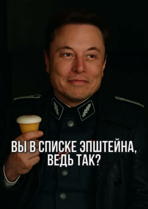 Маск поссорился с Трампом