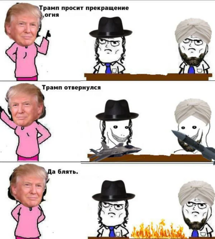 Миротворец Трамп