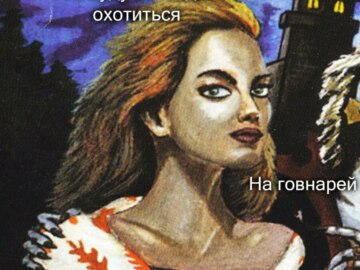 А я буду на жука охотиться на паука
