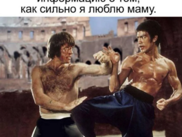 Мессенджер max мемы