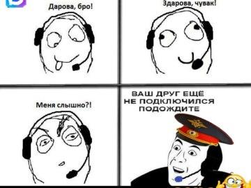 Мессенджер max мемы