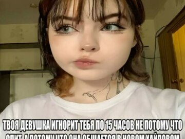 Мессенджер max мемы
