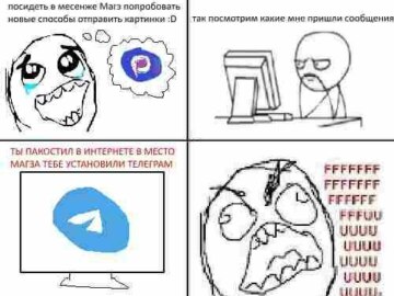 Мессенджер max мемы