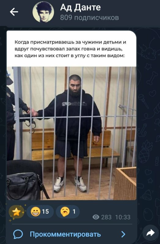 маркарян мемы про арест маркарян мемы про арест