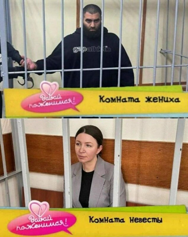 маркарян мемы про арест маркарян мемы про арест