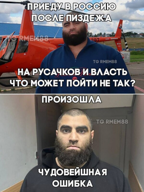 Маркаряна арестовали Маркаряна арестовали