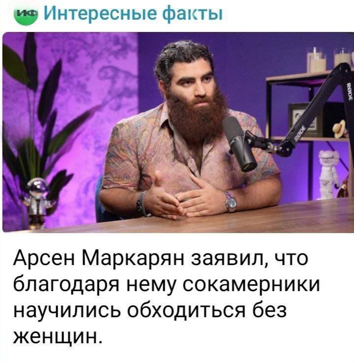 Маркаряна арестовали Маркаряна арестовали