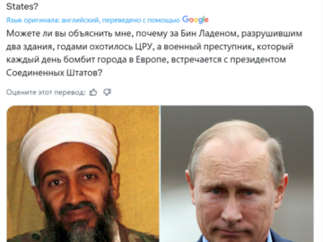 Путин и Трамп на Аляске