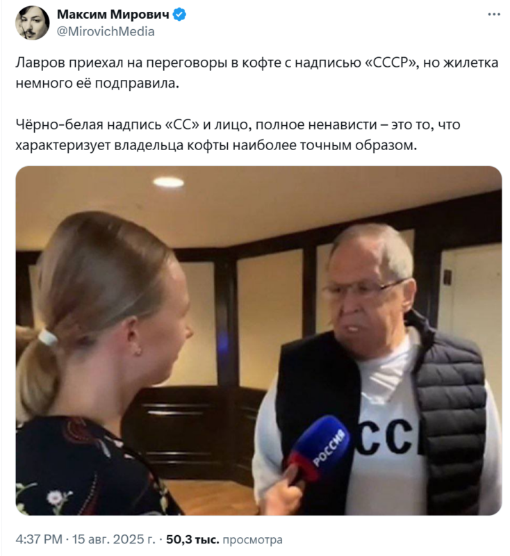 Лавров на Аляске Лавров на Аляске