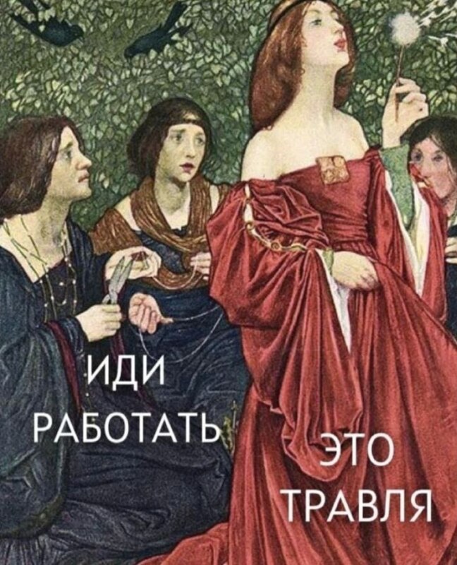 мемы сентября 2025 мемы сентября 2025