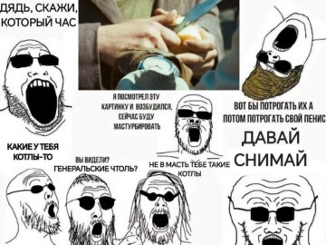 Котлы генеральские
