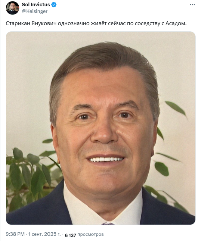 зубы Януковича зубы Януковича