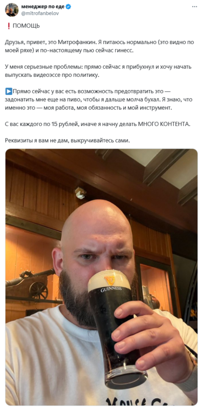 Метелкин Метелкин