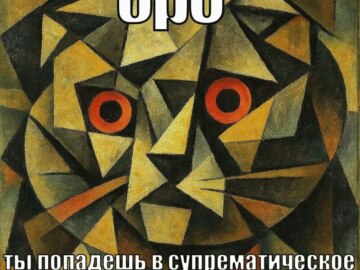 Бро и т.д.