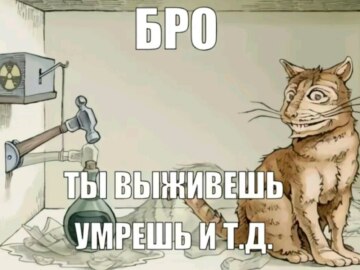 Бро и т.д.