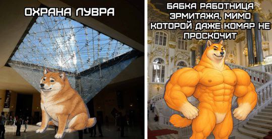 мемы октября 2025 мемы октября 2025
