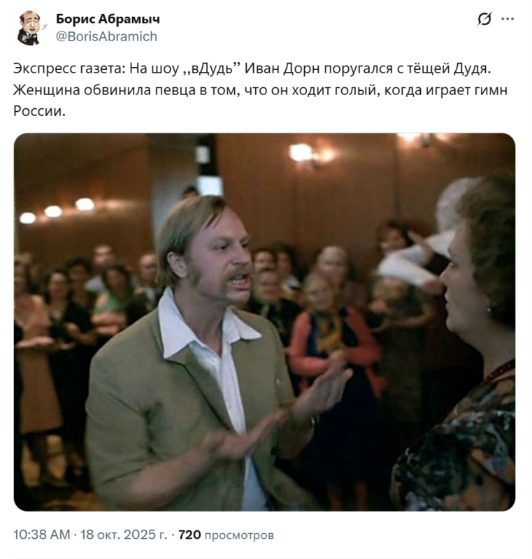 Дорн дал интервью Дудю Дорн дал интервью Дудю