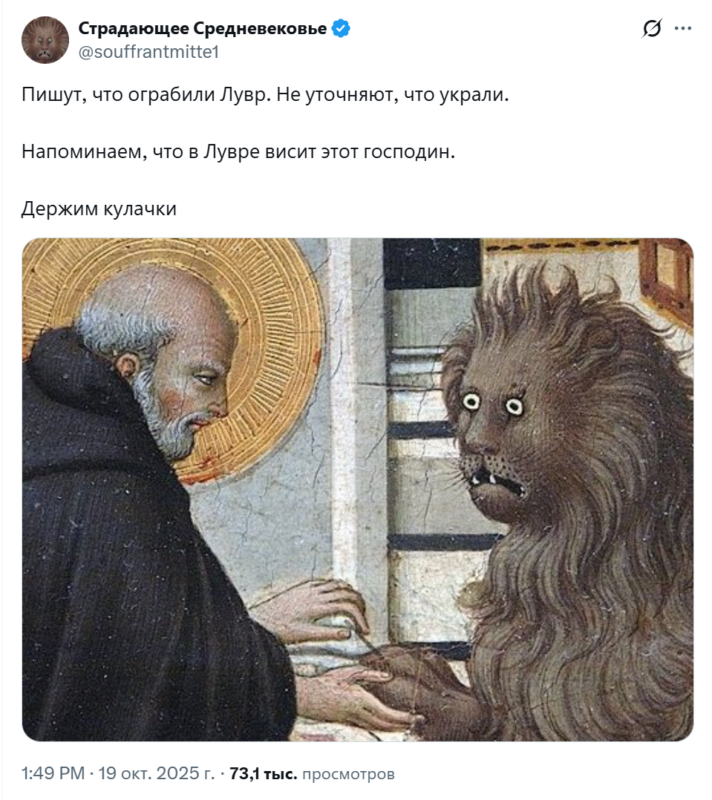 Ограбление Лувра Ограбление Лувра