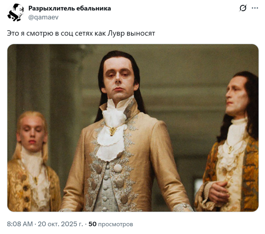 Ограбление Лувра Ограбление Лувра