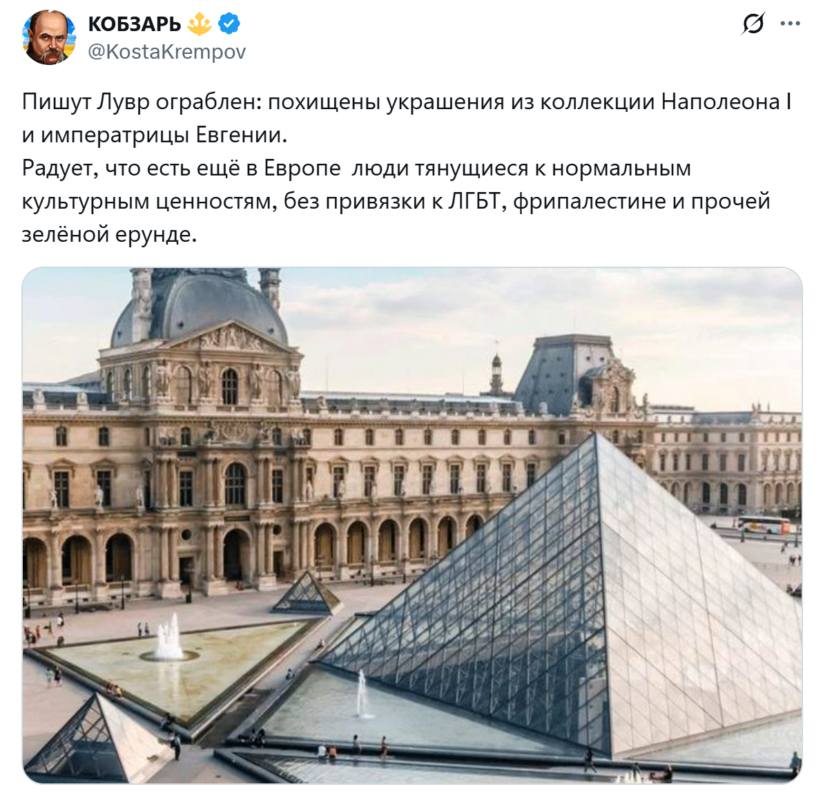 Ограбление Лувра Ограбление Лувра