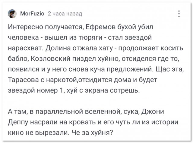 Схема Долиной